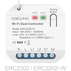   БЕЗЖИЧЕН 2.4G WIFI +433MHz RF SMART КОНТРОЛЕР EBELONG ERC2202-W