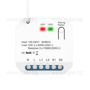 БЕЗЖИЧЕН 433MHz RF SMART КОНТРОЛЕР EBELONG ERC2202